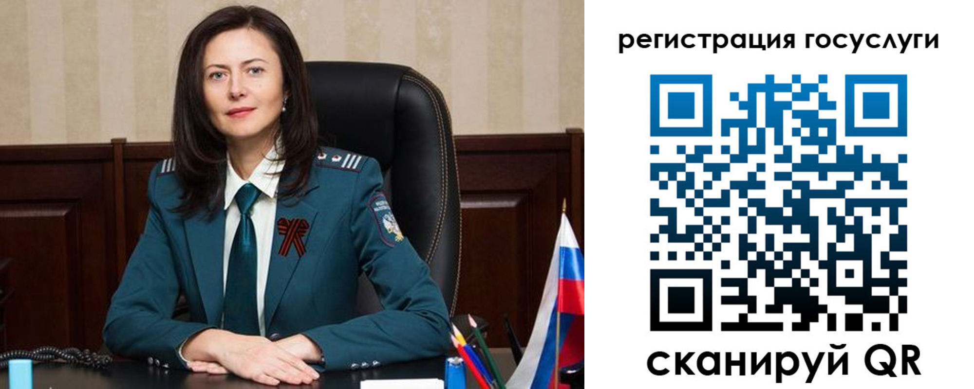 регистрация для школы в Ярославской области