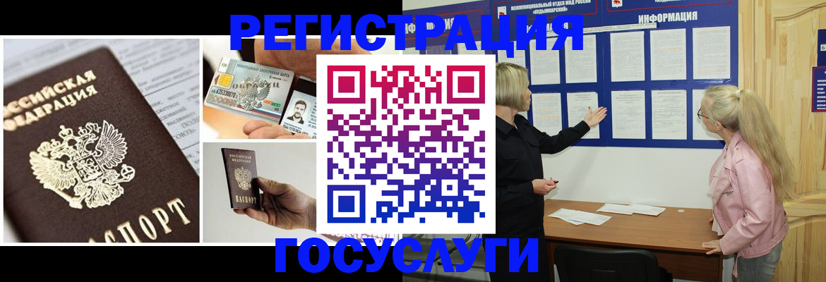регистрация для школы в Ярославской области